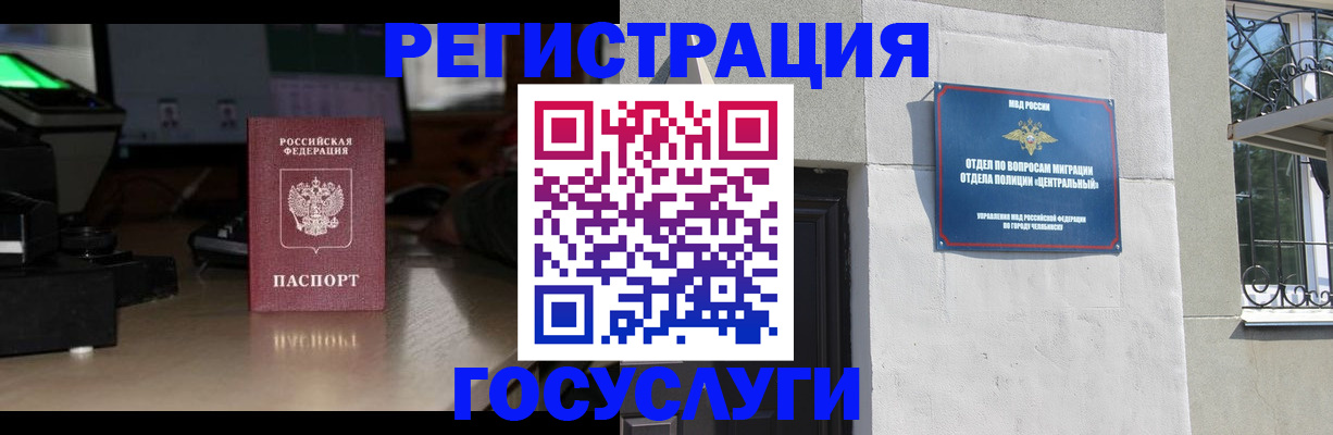 регистрация для школы в Кувшиново