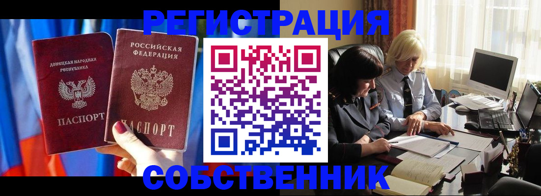 регистрация для школы в Кувшиново